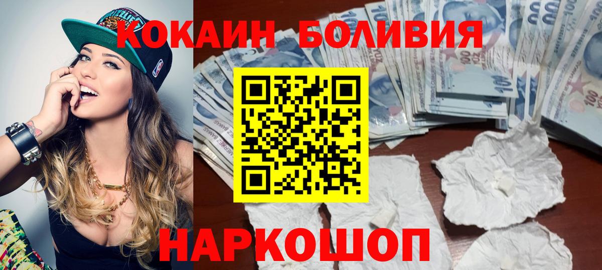 Кокаин 97% Озёры
