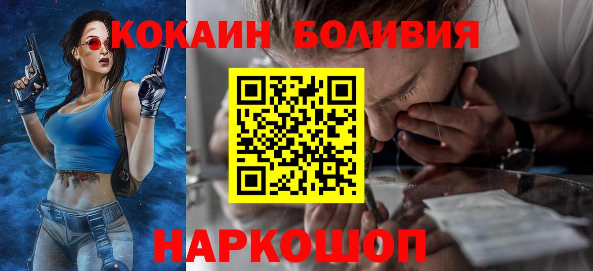 Кокаин 99%  Вход с VPN  Озёры  КОКАИН Эквадор 