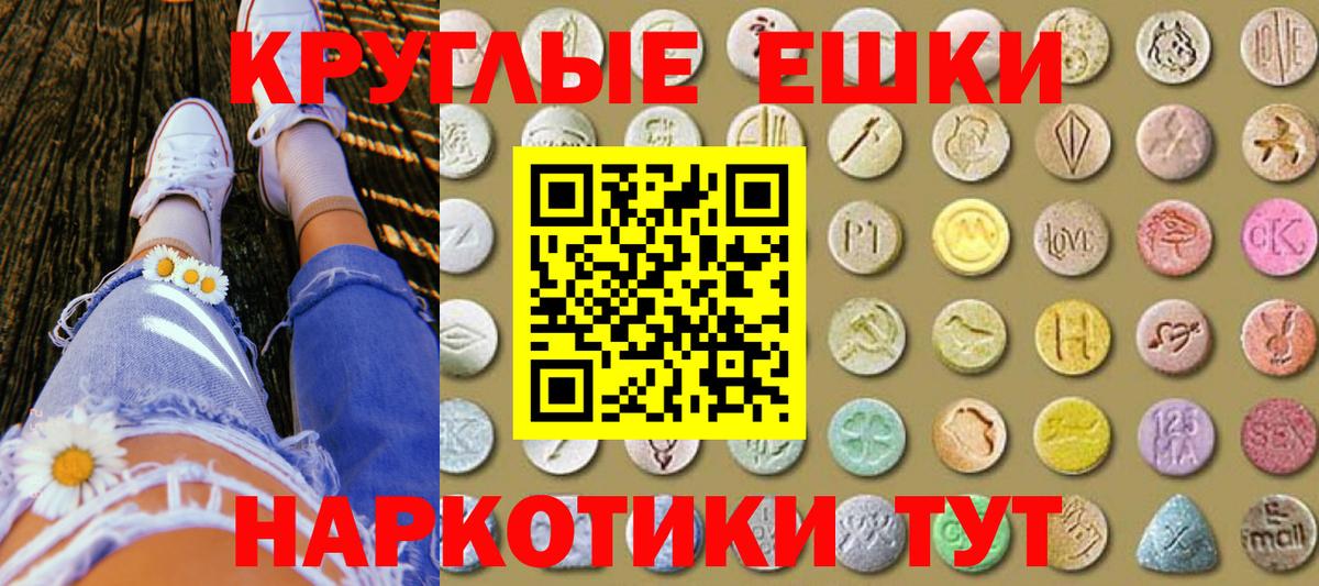 Экстази MDMA Озёры