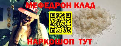 тгк Будённовск