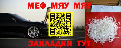 трава Бугуруслан