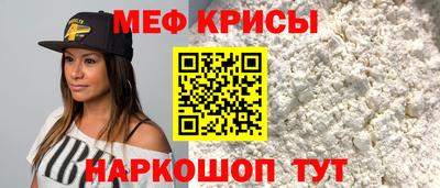 трава Бугуруслан