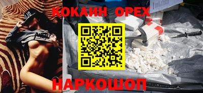 спиды Бузулук