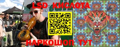спиды Бузулук