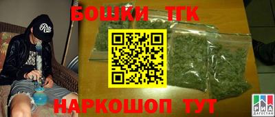 трава Бугуруслан