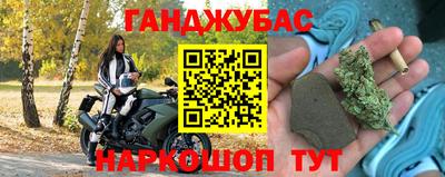 спиды Бузулук