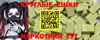 трава Бугуруслан