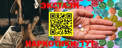 спиды Бузулук