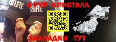 спиды Бузулук