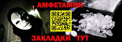спиды Бузулук