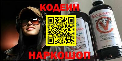 трава Бугуруслан