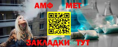 трава Бугуруслан