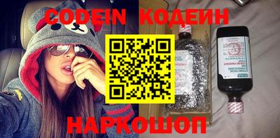 тгк Будённовск