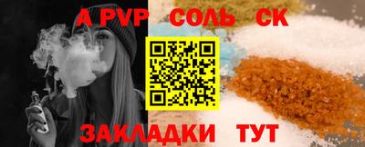 трава Бугуруслан