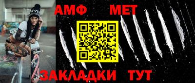 трава Бугуруслан