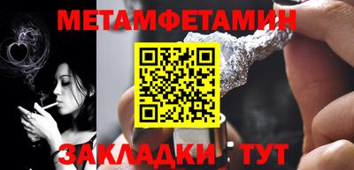трава Бугуруслан