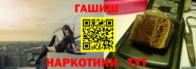 трава Бугуруслан