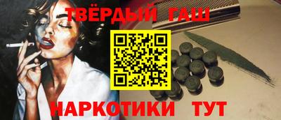 спиды Бузулук