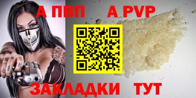 тгк Будённовск