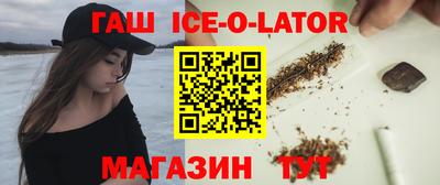 наркотики Камышлов