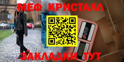 спиды Бузулук