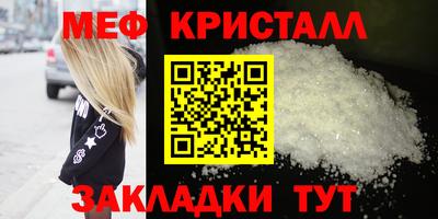 трава Бугуруслан