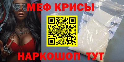 трава Бугуруслан