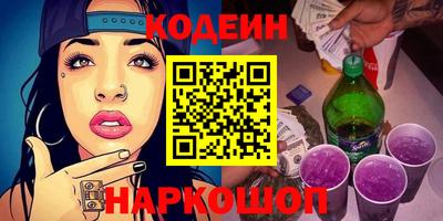 тгк Будённовск