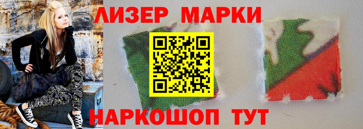 ЛСД экстази кислота Озёры