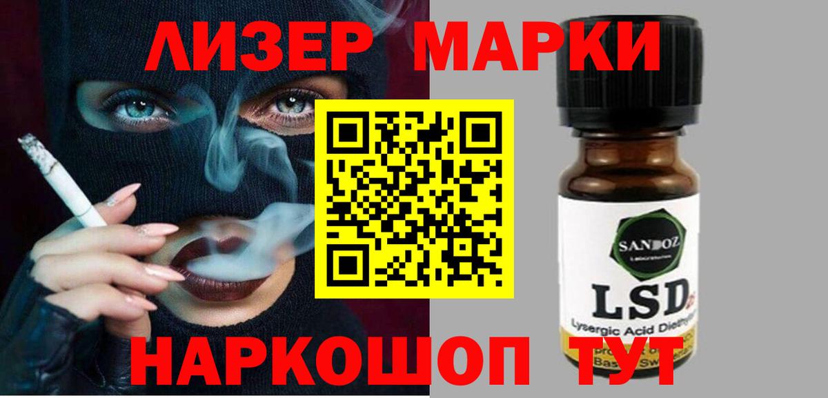 Лсд 25 экстази кислота  LSD-25 экстази кислота  Озёры  OMG онион  Вход с VPN 