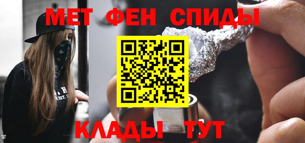 Озёры  МЕТАМФЕТАМИН пудра  Вход с VPN 