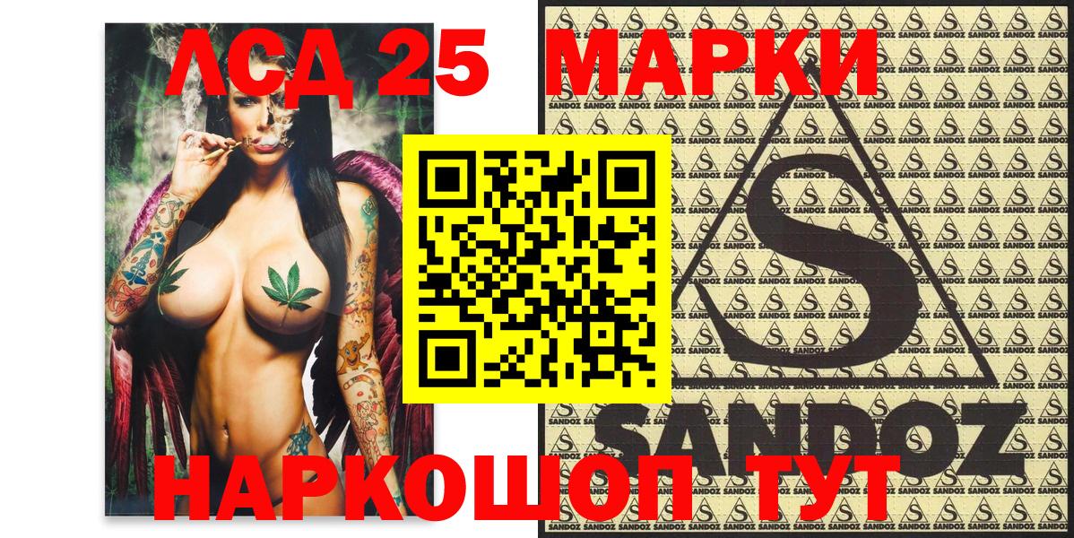 Бошки Шишки  Каннабис  МЕТ  А ПВП СК кристаллы  Вход с VPN  ГАШ  Озёры  МЕФ кристаллы  Cocaine  LSD-25 