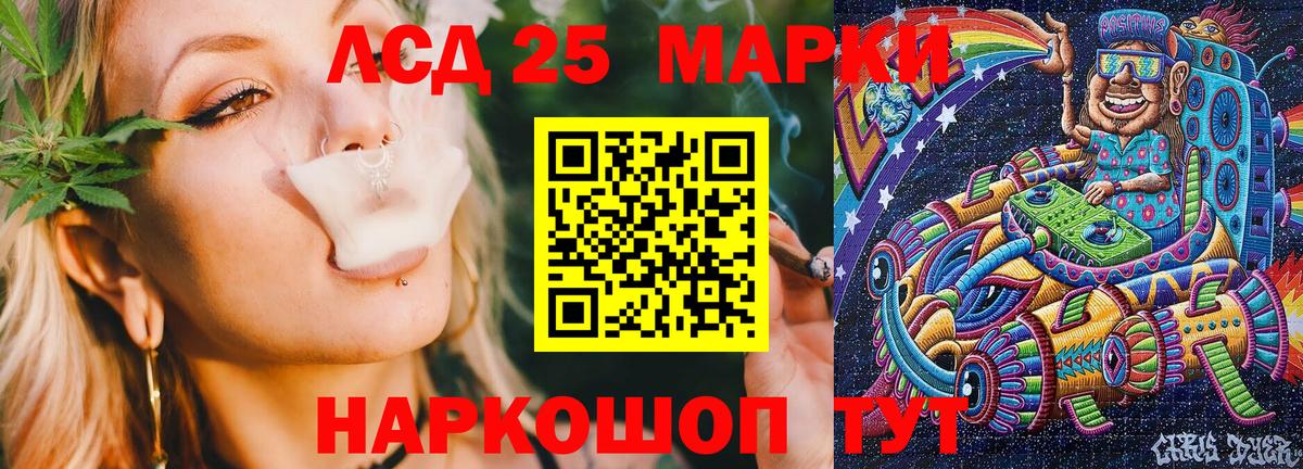Озёры  Марки NBOMe 1,8мг  Вход с VPN 
