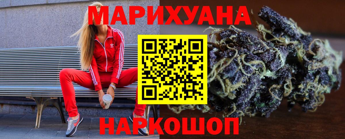 Марихуана марихуана Озёры