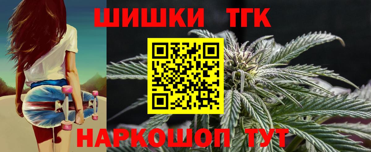 Конопля THC 21%  Бошки марихуана семена  Вход с VPN  Озёры  Канабис Ganja  Каннабис конопля 